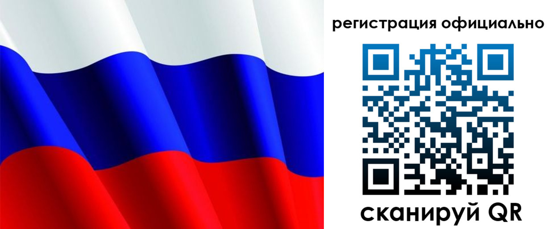 временная регистрация для школы в Троицке